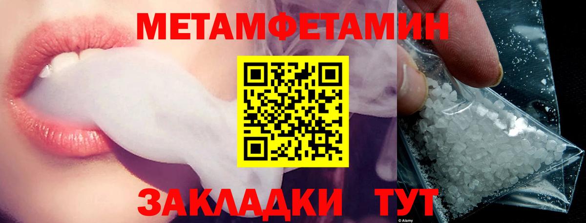 Амфетамин Premium  АМФЕТАМИН  Ишимбай  Вход с VPN  АМФЕТАМИН 