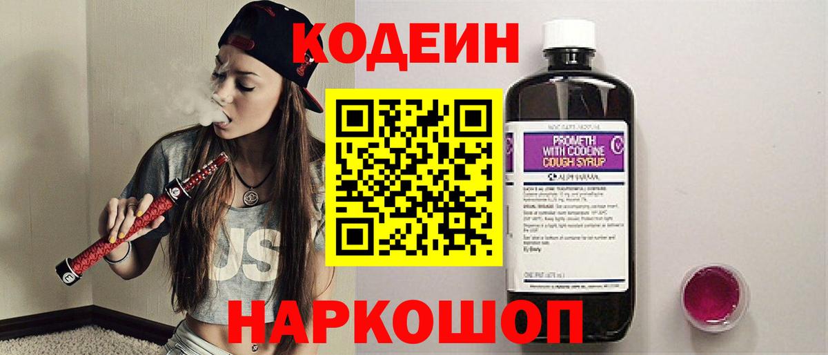 Ишимбай  Меф МЯУ МЯУ  Бошки Шишки  Вход с VPN  Cocaine  Героин  Гашиш  Мефедрон кристаллы  МДМА 