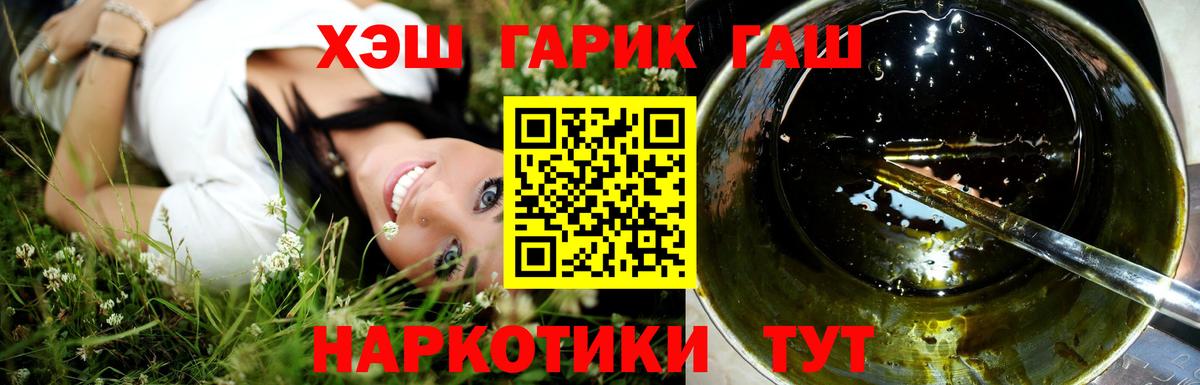 Гашиш гашик Ишимбай
