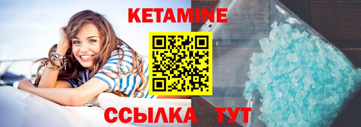 blacksprut ССЫЛКА  Вход с VPN  Ишимбай  Кетамин ketamine 