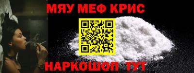 соль курить ск Донецк