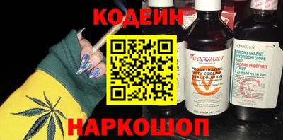 соль курить ск Донецк
