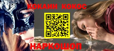 соль курить ск Донецк