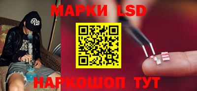 соль курить ск Донецк