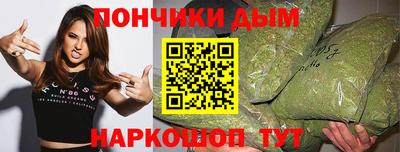 соль курить ск Донецк