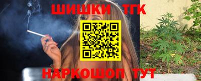 соль курить ск Донецк