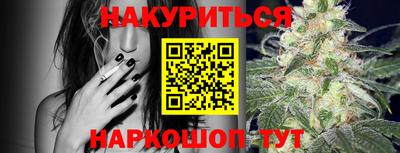 соль курить ск Донецк