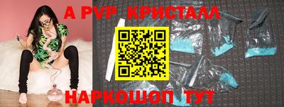 соль курить ск Донецк