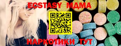 соль курить ск Донецк