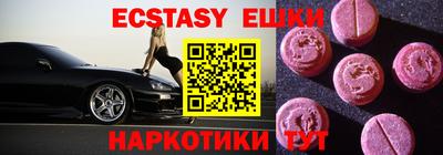 соль курить ск Донецк