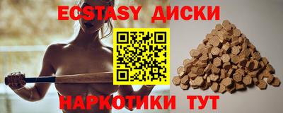 соль курить ск Донецк