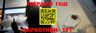 соль курить ск Донецк