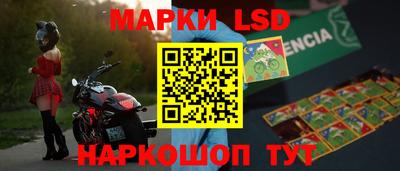 соль курить ск Донецк