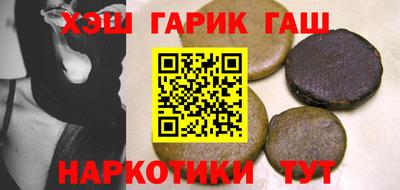 соль курить ск Донецк