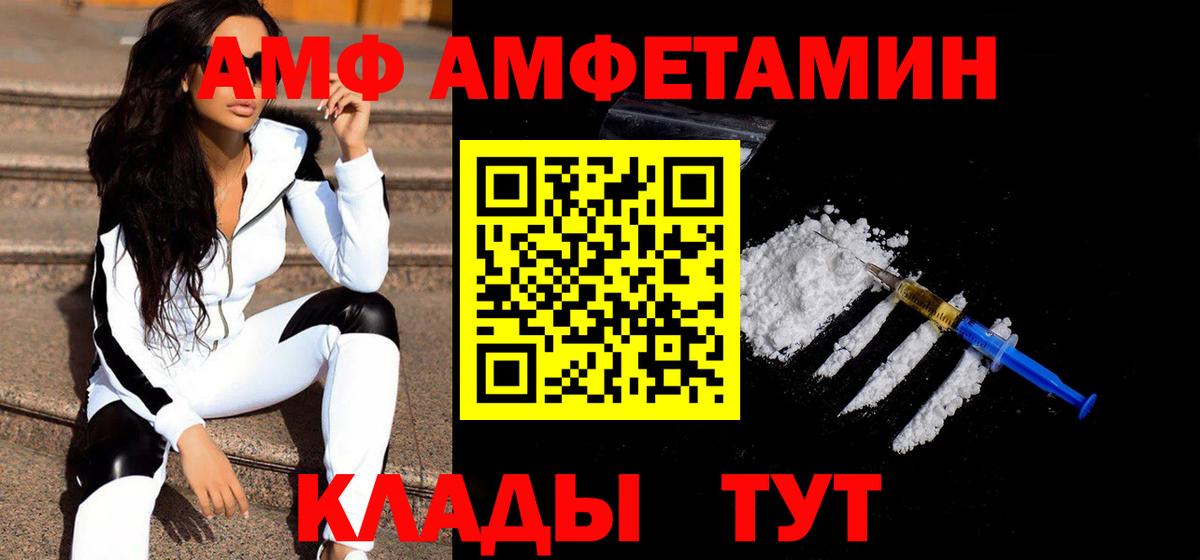 МЕТАМФЕТАМИН мет Ишимбай