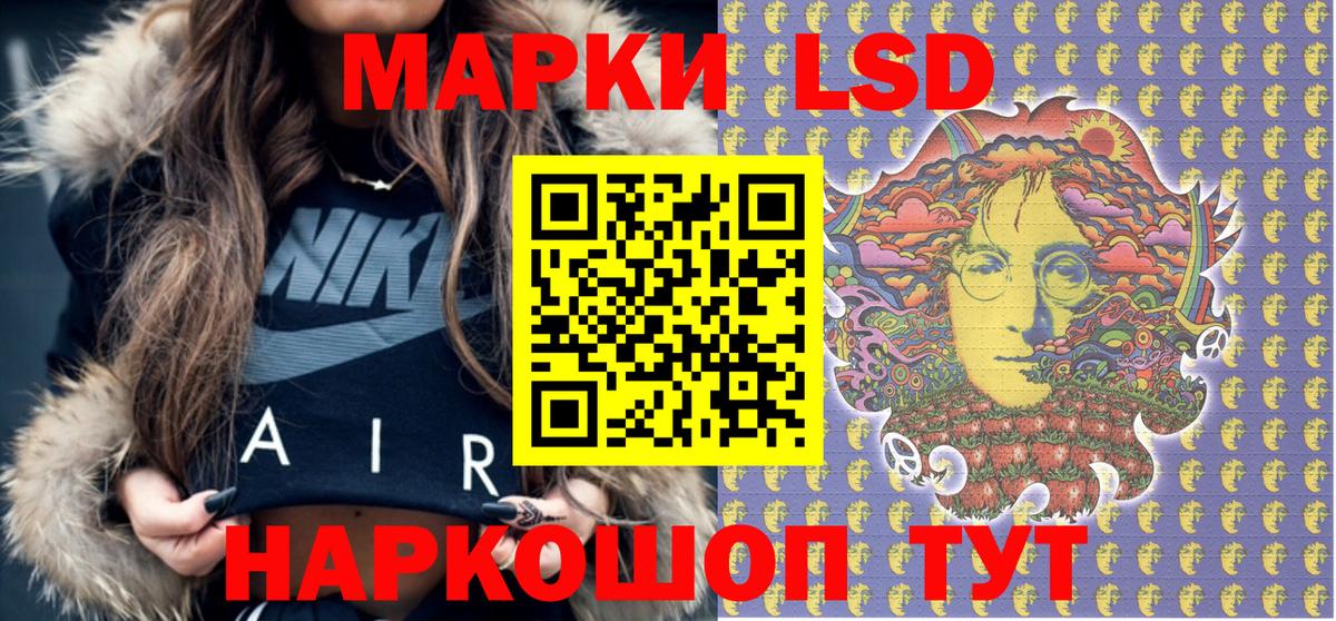 Ишимбай  Марки N-bome 1,5мг  Вход с VPN 