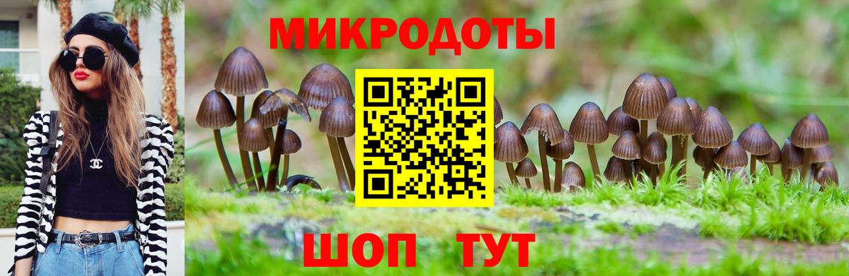 Вейп ТГК Ишимбай