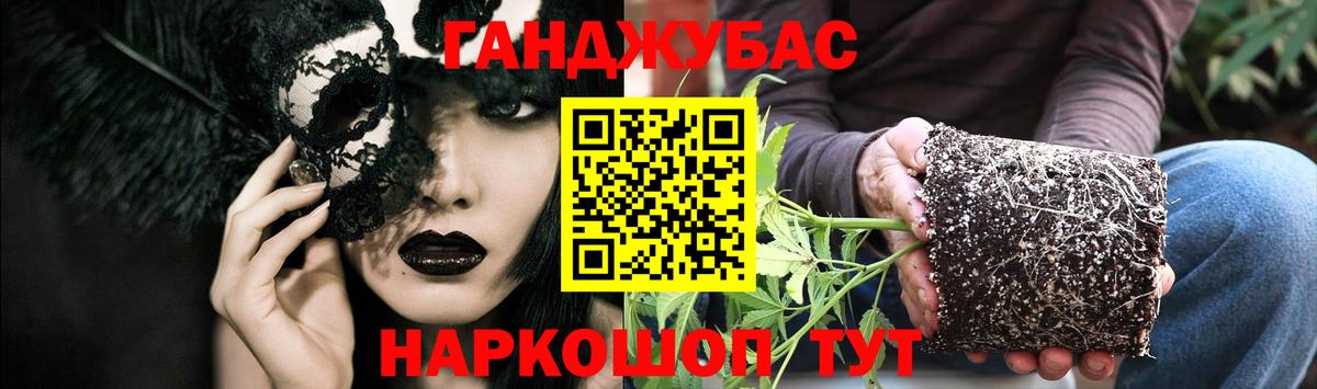 МАРИХУАНА семена  Вход с VPN  Конопля THC 21%  Бошки Шишки Ganja  Бошки Шишки LSD WEED  Ишимбай 
